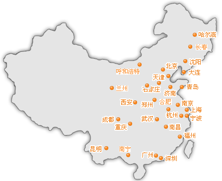 六盘水市保险行业协会