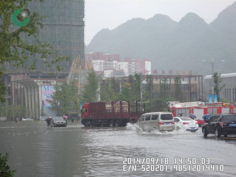 六盘水市保险行业协会