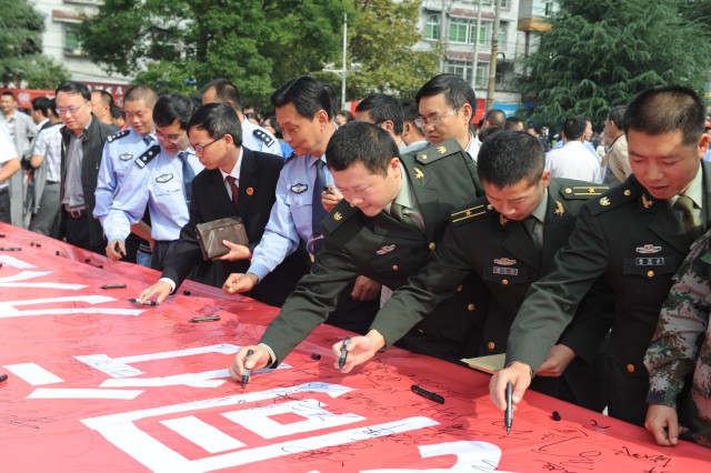 六盘水市保险行业协会