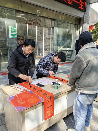 六盘水市保险行业协会